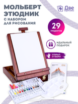 Без бренда «Коробка 6 шт. Набор подарочный «Две картинки» 27 предметов: этюдник 35 см из бука, краски акрил 12x12 мл, 2 холста 22x30 на мдф, 10 кистей, мастихин, палитра» в Йошкар-Оле