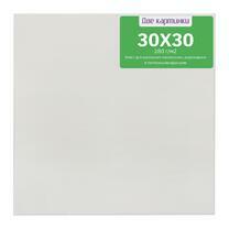Холст Две картинки на подрамнике 30X30 Холст Две картинки на подрамнике 30X30