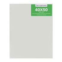 Без бренда «Коробка 40 шт.: Холст Две картинки на подрамнике 40X50» в Йошкар-Оле