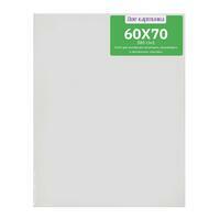 Без бренда «Коробка 20 шт.: Холст Две картинки на подрамнике 60X70» в Йошкар-Оле в интернет-магазине Без бренда «Коробка 20 шт.: Холст Две картинки на подрамнике 60X70» в Йошкар-Оле
