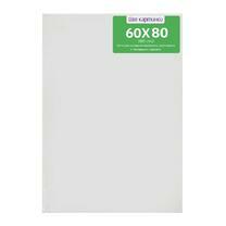 Без бренда «Коробка 10 шт.: Холст Две картинки на подрамнике 60X80» в Йошкар-Оле