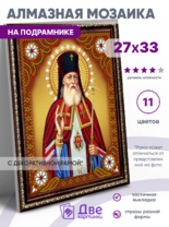 Без бренда «BOX50-KDA012» в Йошкар-Оле в интернет-магазине Без бренда «BOX50-KDA012» в Йошкар-Оле