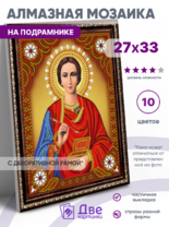 Без бренда «BOX50-KDA023» в Йошкар-Оле в интернет-магазине  Без бренда «BOX50-KDA023» в Йошкар-Оле