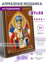Без бренда «BOX50-KDA036» в Йошкар-Оле в интернет-магазине  Без бренда «BOX50-KDA036» в Йошкар-Оле