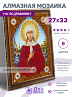 Без бренда «BOX50-KDA038» в Йошкар-Оле в интернет-магазине Без бренда «BOX50-KDA038» в Йошкар-Оле