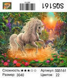 Картина по номерам 30x40 Единорог скачет в озере