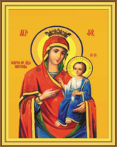 Без бренда «Пресвятая Богородица Иверская/» в Йошкар-Оле в интернет-магазине  Без бренда «Пресвятая Богородица Иверская/» в Йошкар-Оле