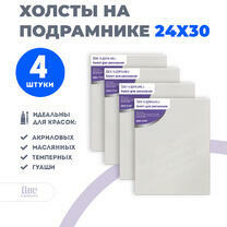 Без бренда «Набор холстов 4 шт. Две картинки на подрамнике 24X30» в Йошкар-Оле в интернет-магазине  Без бренда «Набор холстов 4 шт. Две картинки на подрамнике 24X30» в Йошкар-Оле