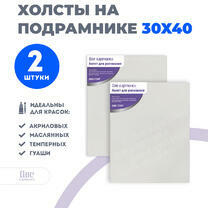 Без бренда «Набор 2 шт. холст Две картинки на подрамнике 30X40» в Йошкар-Оле в интернет-магазине  Без бренда «Набор 2 шт. холст Две картинки на подрамнике 30X40» в Йошкар-Оле