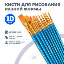 Без бренда «Коробка 250 шт.: Кисти для рисования набор (10 шт)» в Йошкар-Оле