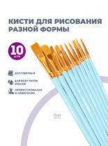 Без бренда «2KBRUSHESPLSTC10LB» в Йошкар-Оле в интернет-магазине Без бренда «2KBRUSHESPLSTC10LB» в Йошкар-Оле