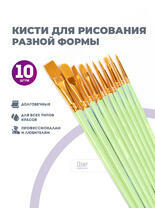 Без бренда «2KBRUSHESPLSTC10LG» в Йошкар-Оле в интернет-магазине Без бренда «2KBRUSHESPLSTC10LG» в Йошкар-Оле
