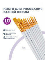 Без бренда «2KBRUSHESPLSTC10WH» в Йошкар-Оле в интернет-магазине Без бренда «2KBRUSHESPLSTC10WH» в Йошкар-Оле