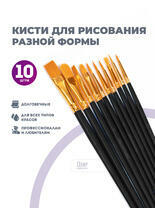 Без бренда «2KBRUSHESPLSTC10BK» в Йошкар-Оле в интернет-магазине Без бренда «2KBRUSHESPLSTC10BK» в Йошкар-Оле