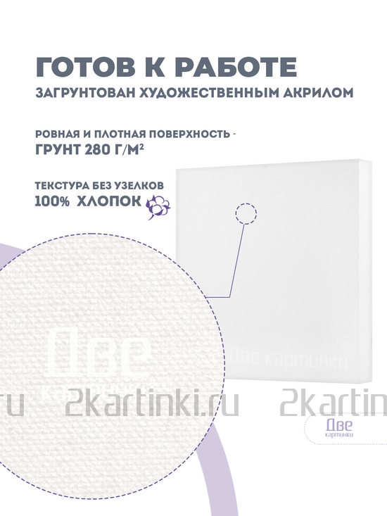 Тип товара BOX40-2KCNVD280R30X30P2